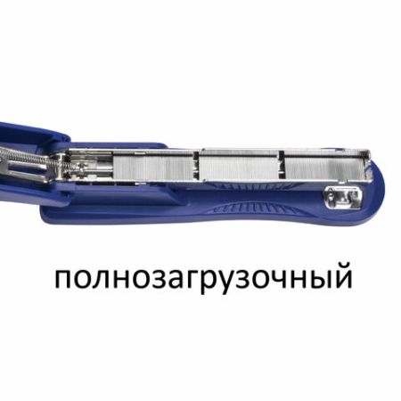 Степлер №24/6 26/6 до 30л полнозагрузочный, синий Standard+ BRAUBERG 1/12
