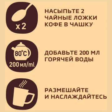 Продукты, Кофе молотый в растворимом NESCAFE Gold сублим мягк упак 190г1/1