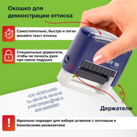Штамп самонаб 4-стр оттиск 48х18мм синий б/рамки STAFF Printer 8052 корпус синий касса 1/10 (Клиент)