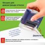 Штамп самонаб 4-стр оттиск 48х18мм синий б/рамки STAFF Printer 8052 корпус синий касса 1/10 (Клиент)