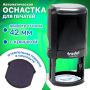 Оснастка для печатей оттиск D=42 синий TRODAT 4642 PRINTY 4.0 корпус круглый,черный (клиент)