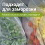 Пакет Zip-Lock (25х35)-80 гриппер с замком Brauberg extra (100шт) 1/15 (Под заказ)