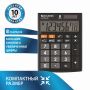 Калькулятор настольный BRAUBERG ULTRA-08-BK 8 разрядов черный 1/40/80 (Клиент)