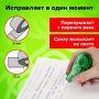 Корректирующая лента 5мм х 5м STAFF 1/24