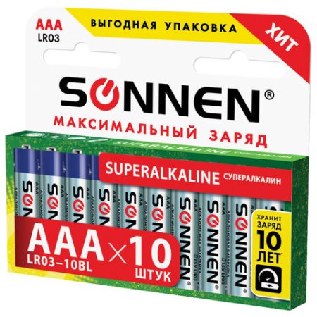 Батарейки КОМПЛЕКТ 10шт SONNEN Super Alkaline AAA (LR03,24А),алкалин,мизинчиковые,короб 1/3/6 (вывод