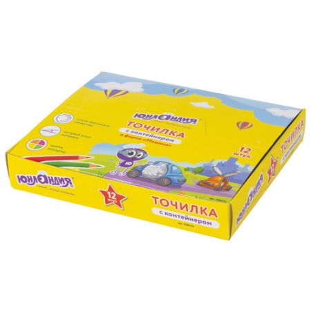 Точилка ЮНЛАНДИЯ 