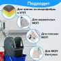 Тележка уборочная BRABIX 2 съемных ведра 15л мех. отжим корзина держатель для мешка  поддон (клиент)