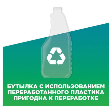 Средство для мытья стекол и зеркал 530мл Мистер Мускул После дождя 1/12 (Тендер)