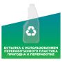 Средство для мытья стекол и зеркал 530мл Мистер Мускул После дождя 1/12 (Тендер)