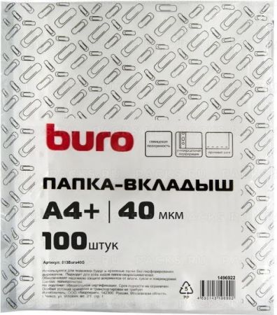 Перфофайлы А4+ 40 мкм гладкие 100 шт BURO 1/30 