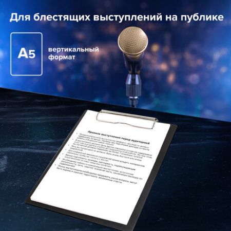 Доска-планшет с прижимом А5 15,8х23см картон/ПВХ черная STAFF 1/48 (клиент)