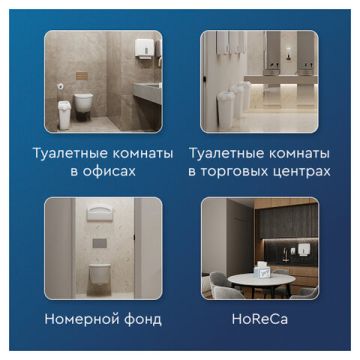 Полотенца бумажные 2сл 200л белые 22х21см V-сложениеPROtissue (H3) PREMIUM 1/1 (Клиент)