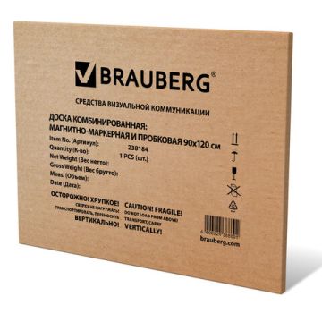 Доска магнитно-маркерная-пробковая 90х120см BRAUBERG EXTRA 1/1 (Клиент)