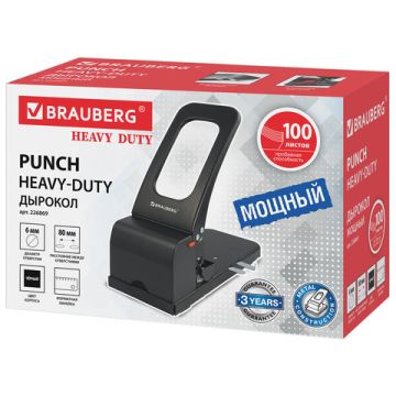 Дырокол на 100листов металлический мощный черный Heavy duty Brauberg 1/6 (Клиент)