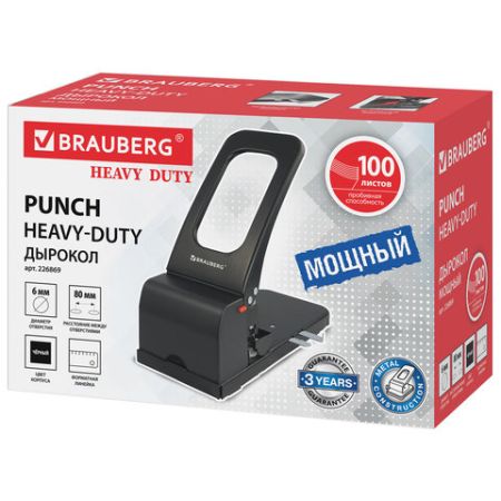 Дырокол на 100листов металлический мощный черный Heavy duty Brauberg 1/6 (Клиент)