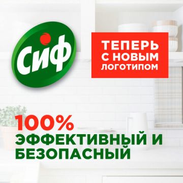 Средство для кухни антижир 500мл CIF Цитрус с триггером 1/12 (Клиент)