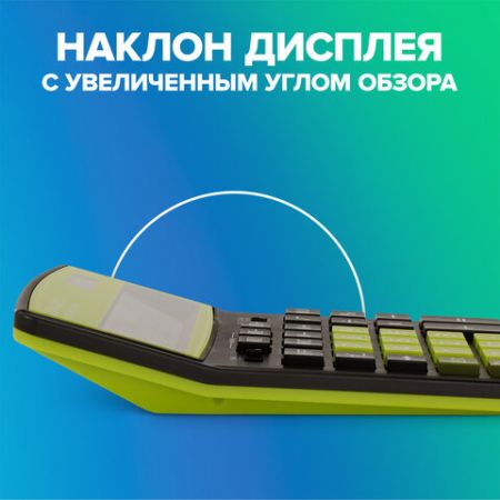 Калькулятор настольный BRAUBERG EXTRA-12-BKBU (206x155мм) 12разр дв питание ЧЕРНО-САЛАТОВЫЙ 1/20