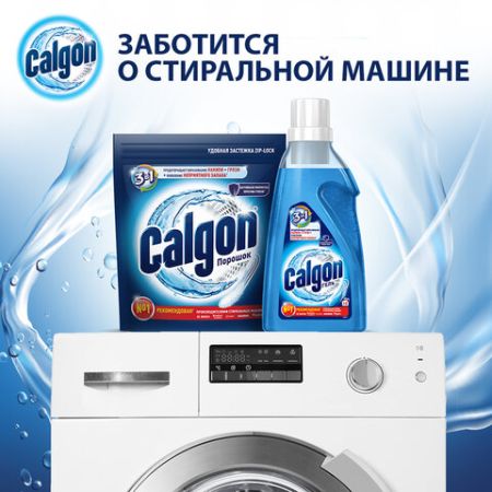 Средство для смягчения воды и удаления накипи в стиральных машинах 1,5кг Калгон 1/6 (Клиент)