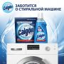 Средство для смягчения воды и удаления накипи в стиральных машинах 1,5кг Калгон 1/6 (Клиент)