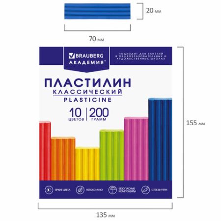 Пластилин 10цв 200г со стеком АКАДЕМИЯ КЛАССИЧЕСКАЯ BRAUBERG 1/16