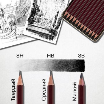 Карандаш ч/гр 2В художественный BRAUBERG ART PREMIERE ВЫСШЕЕ КАЧЕСТВО 1/12