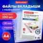 Перфофайлы А4 30 мкм перфорированные BRAUBERG ECONOMY 100шт 1/30