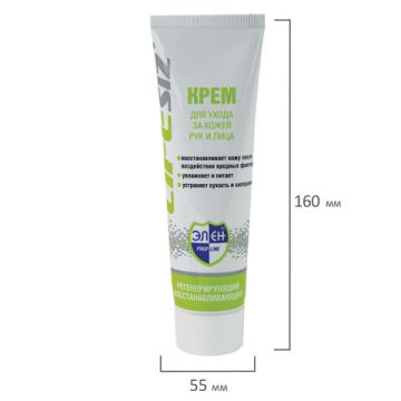 Крем регенерирующий 100мл ЭЛЕН питание восстановление после воздействия хим. веществ 1/100 (клиент)