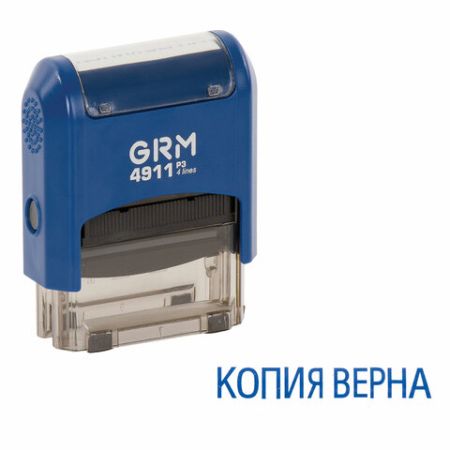 Штамп стандартный КОПИЯ ВЕРНА оттиск 38х14мм синий GRM 1/10/20 (клиент)