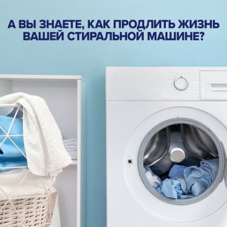 Средство для смягчения воды и удаления накипи в стиральных машинах 1,5кг Калгон 1/6 (Клиент)