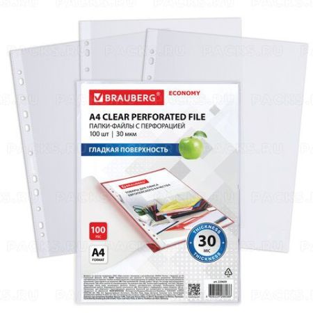 Перфофайлы А4 30 мкм перфорированные BRAUBERG ECONOMY 100шт 1/30