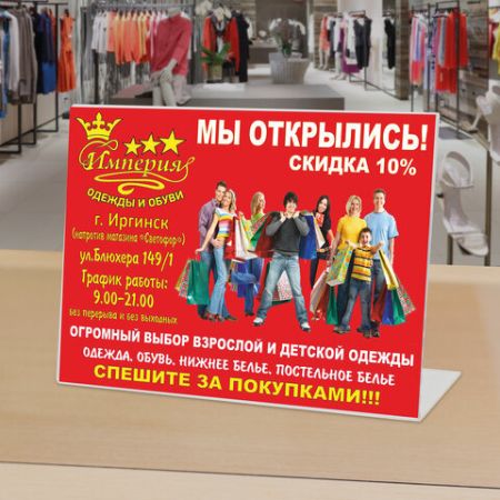 Подставка для рек мат BRAUBERG А5 гориз 210х150 мм настол 1/40 (Клиент)