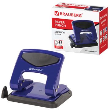 Дырокол на 35листов металлический синий BRAUBERG PN-150M 1/48 (Клиент)