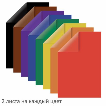 Цветная бумага А4 16л 8цв 2-сторонняя газетная на скобе Праздник ПИФАГОР 1/60