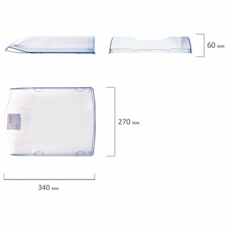 Лоток горизонтальный для бумаг 340х270х60мм А4 прозрачный Delta Brauberg 1/20 (Клиент)
