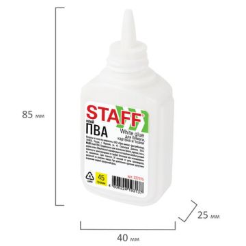 Клей ПВА 45г с дозатором бумага картон текстиль фото Basic Staff 1/100