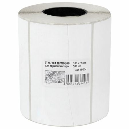 Термоэтикетка (100х72) ТермоЭко для термопринтера и весов (500шт) 1/24 (клиент)
