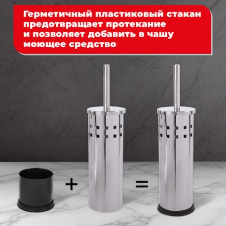 Ерш для унитаза ЛАЙМА, с подставкой, нержавеющая сталь, зеркальный 1/24 (клиент)
