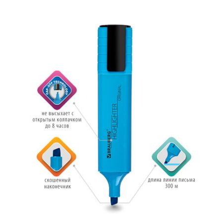 Текстовыделитель ГОЛУБОЙ линия 1-5 мм BRAUBERG Original neon 1/12/576