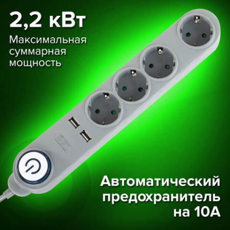 Сетевой фильтр 1,5м SONNEN DX04 4 розетки 2USB порта заземление 10А графит 1/20(Клиент)