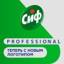 Средство жидкое 750мл чистящее крем Сиф Professional Active Fresh 1/16 (Клиент)