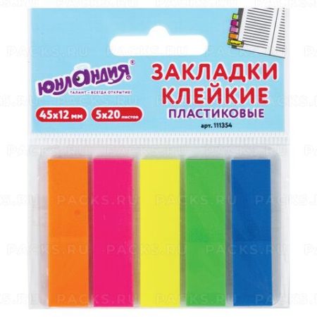 Закладки клейкие пластиковые 45х12мм 5цв х20л неон ЮНЛАНДИЯ 1/48
