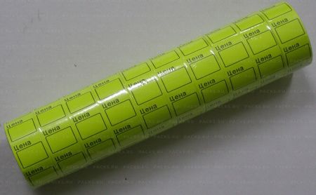 Этикет-лента (29х28) желтая 500шт/рул 10/160