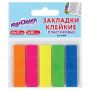 Закладки клейкие пластиковые 45х12мм 5цв х20л неон ЮНЛАНДИЯ 1/48 (Клиент)