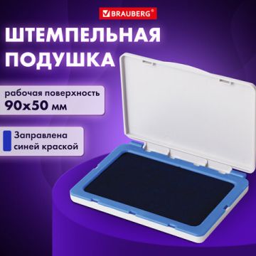 Штемпельная подушка синяя 100х80мм BRAUBERG 1/12