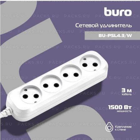 Удлинитель сетевой 3м  4 розетки белый Buro BU-PSL4.3/W (ПЭТ) 1/1