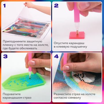 Картина стразами (алмаз. мозаика) 40х50см без подрам ОСТРОВ СОКРОВИЩ Прогулка под зонтом 1/40 (вывод