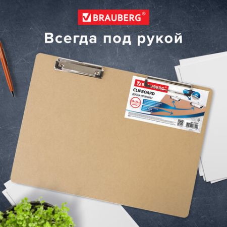 Доска-планшет с 2 прижимами А3 44х32см МДФ 3мм BRAUBERG ECO 1/24 (клиент)