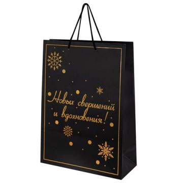 НГ Пакет подарочный бумажный (33х45х10) Сказочный Новый год 1/12/144