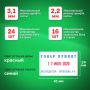 Датер самонаборный 2 строки+дата оттиск 41х24 мм сине-красный TRODAT 1/10(Клиент)
