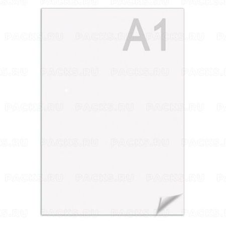 Ватман А1 610х860мм плотность 200 г/м2 ГОЗНАК Краснокамск комплет 10шт 1/1